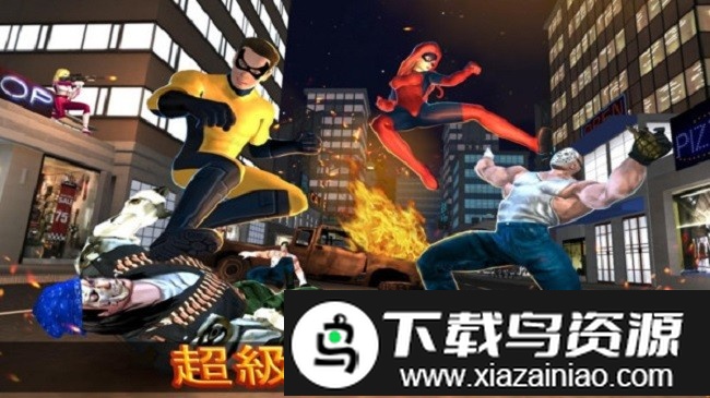 忍者超级英雄战争手机版最新版截图3