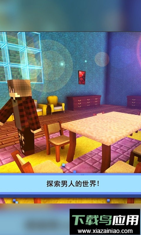 疯狂游乐城手机版截图1