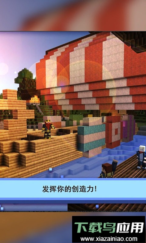 疯狂游乐城手机版截图3