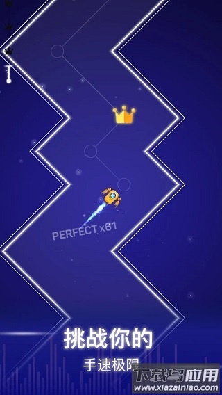 点点节奏免费下载截图1