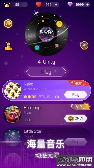 点点节奏免费下载截图2