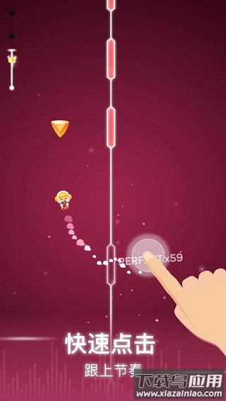 点点节奏免费下载截图3