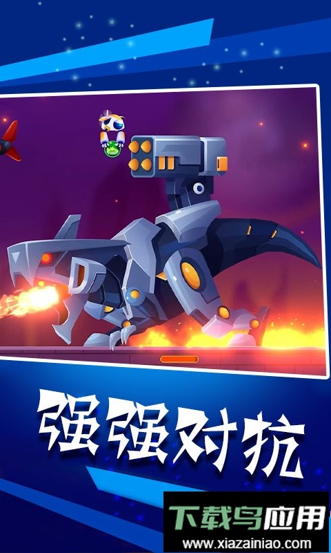 导弹模拟器手机版截图2