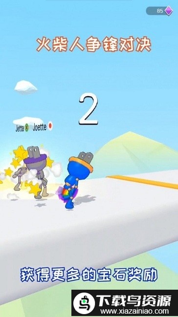 火柴人争锋对决手机版最新版截图1