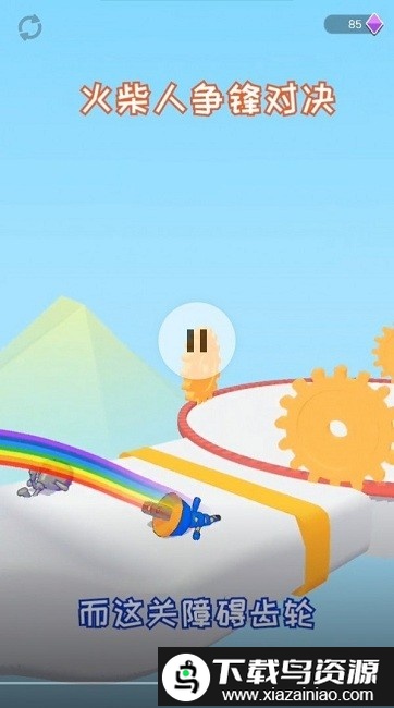 火柴人争锋对决手机版最新版截图2