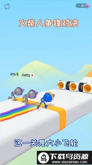 火柴人争锋对决手机版最新版截图3