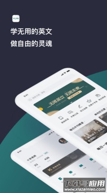 友邻优课app最新版截图1