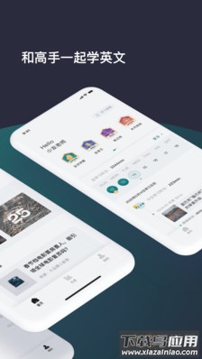 友邻优课app最新版截图2
