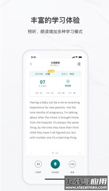 友邻优课app最新版截图4