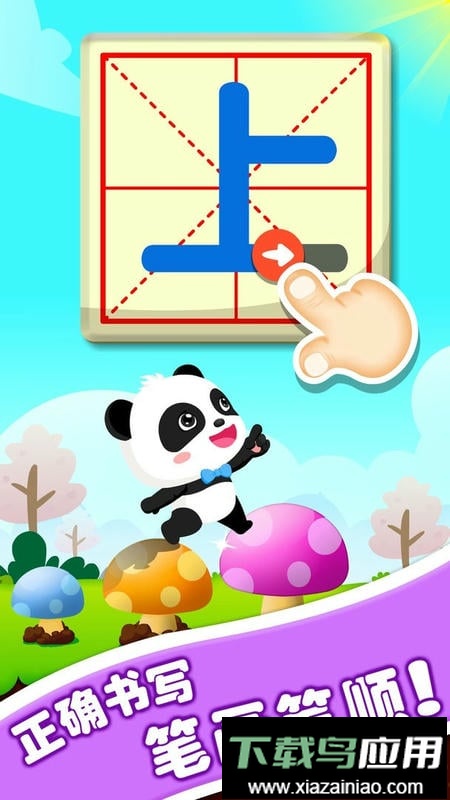 有趣的对比最新版截图1