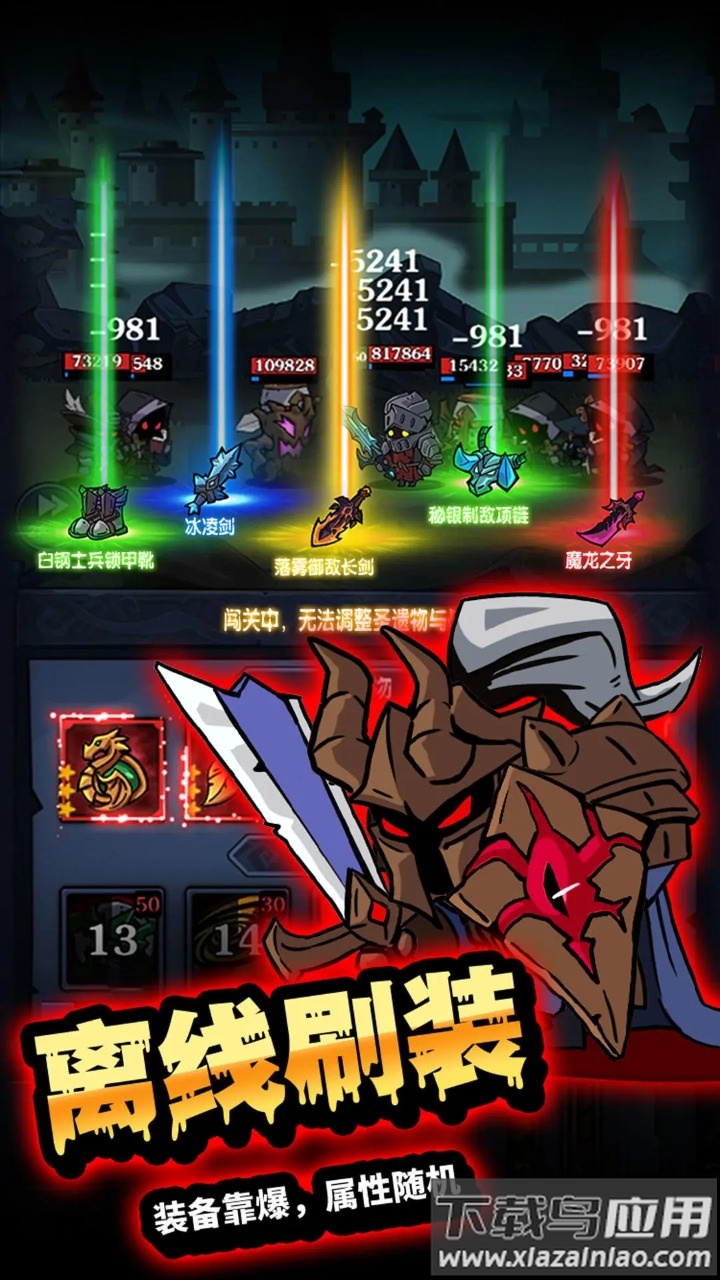 佣兵突击队手游下载截图2