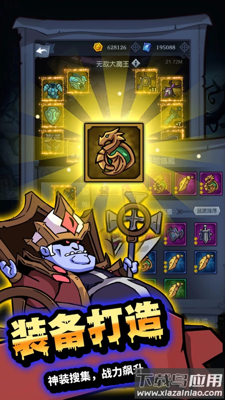 佣兵突击队手游下载截图5