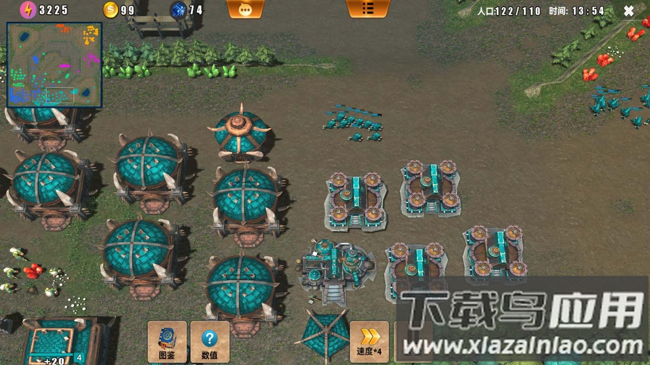 荣耀之争手游下载截图