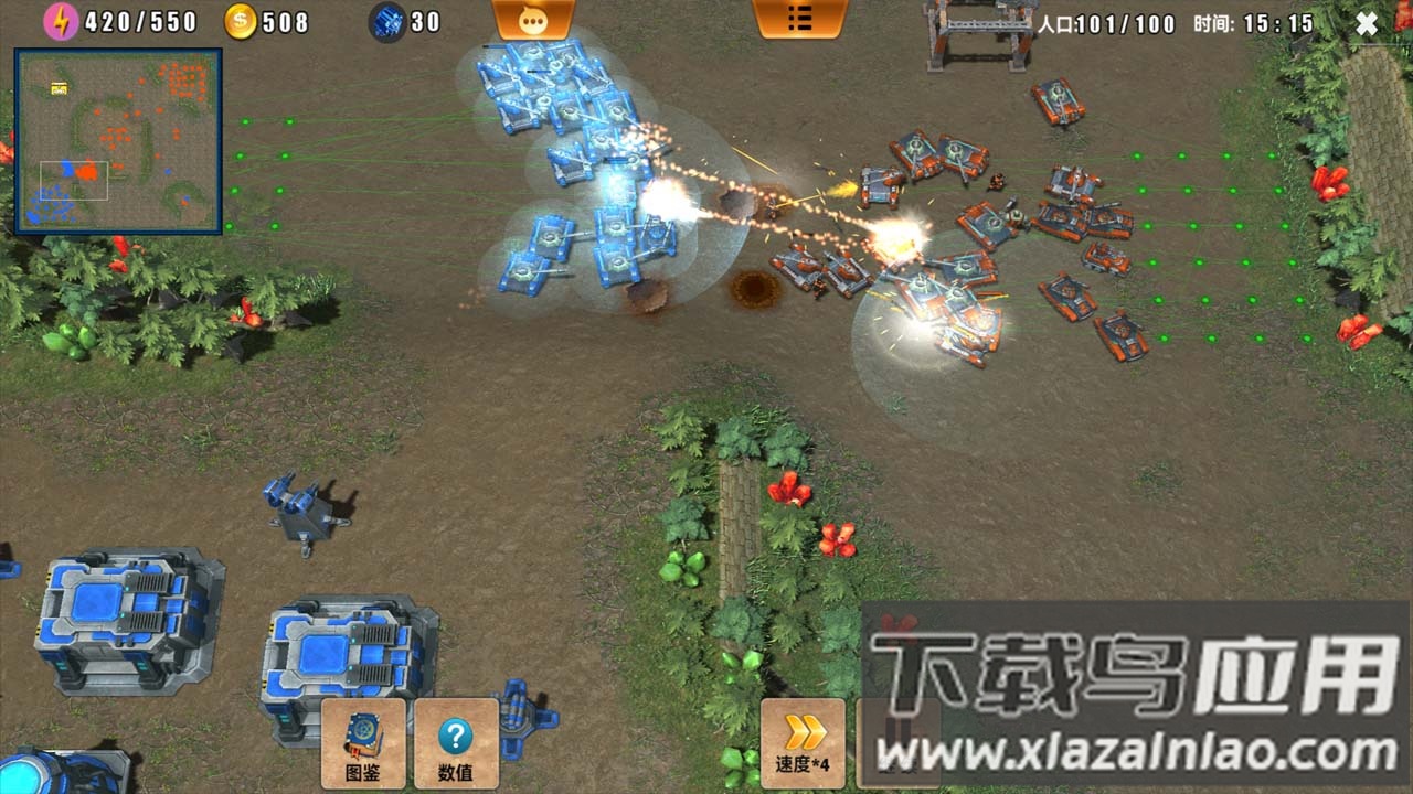 荣耀之争手游下载截图