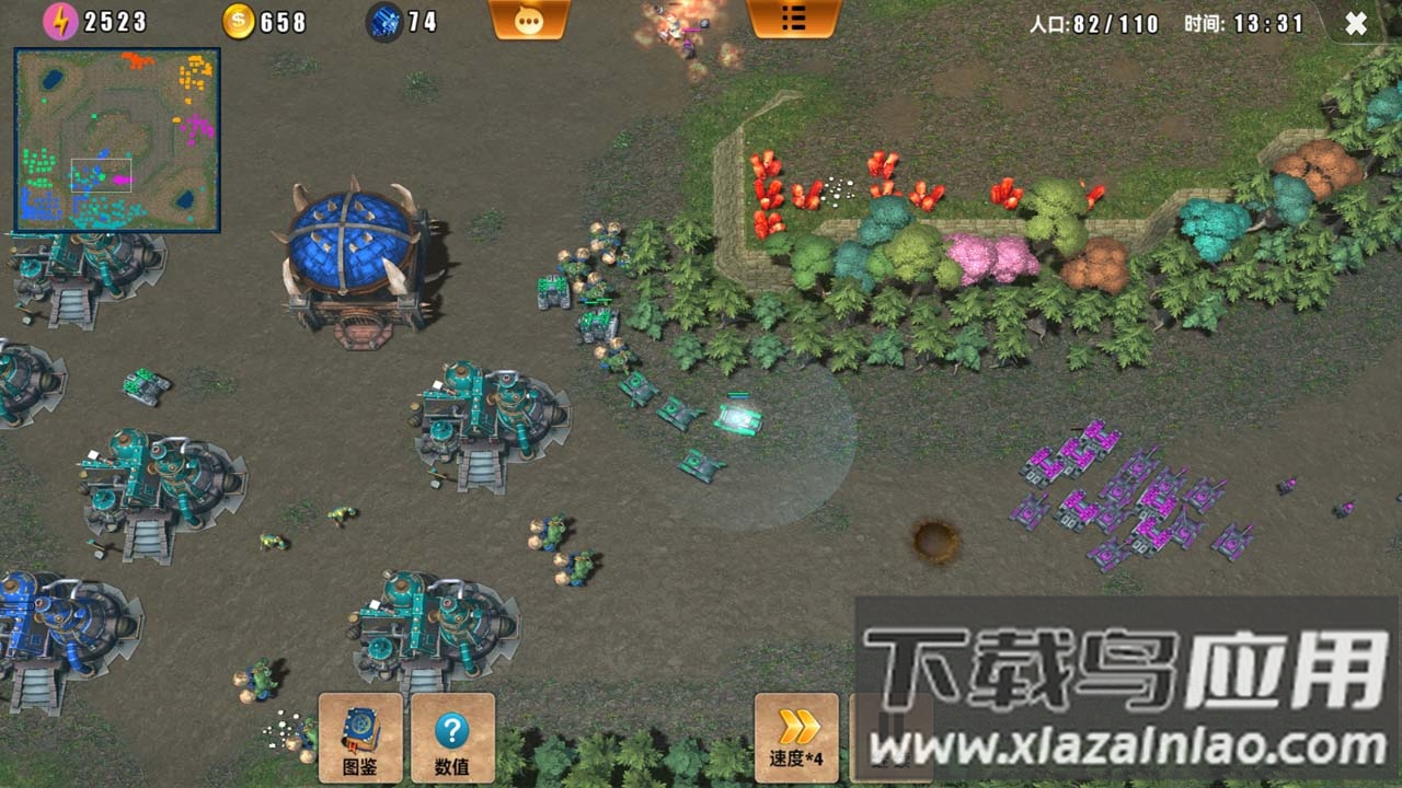 荣耀之争手游下载截图