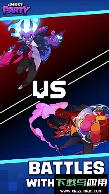 鬼怪派对游戏(Ghost Party!)截图2