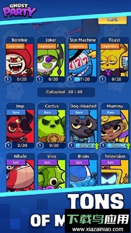 鬼怪派对游戏(Ghost Party!)截图4