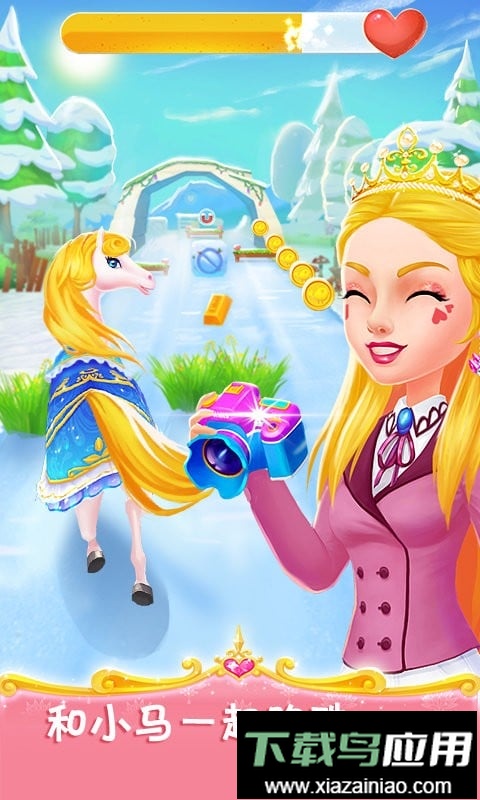 皇家马术俱乐部最新版截图2