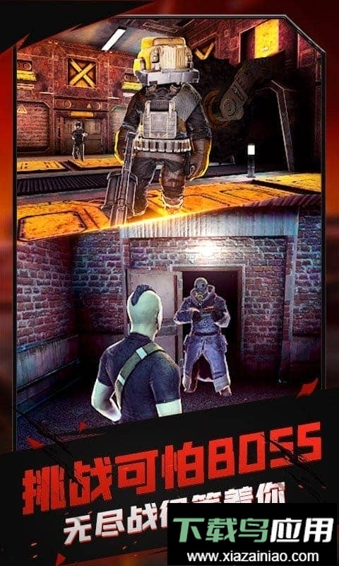 火线模拟器游戏最新版截图2