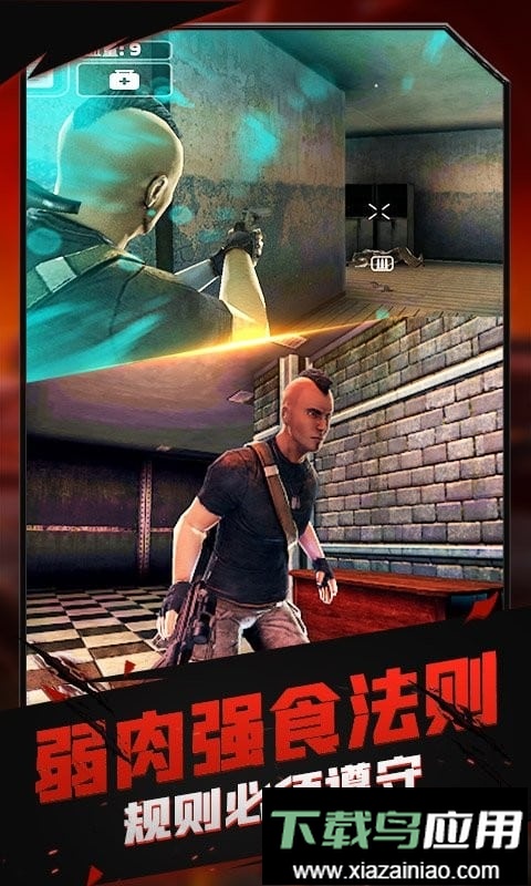 火线模拟器游戏最新版截图3