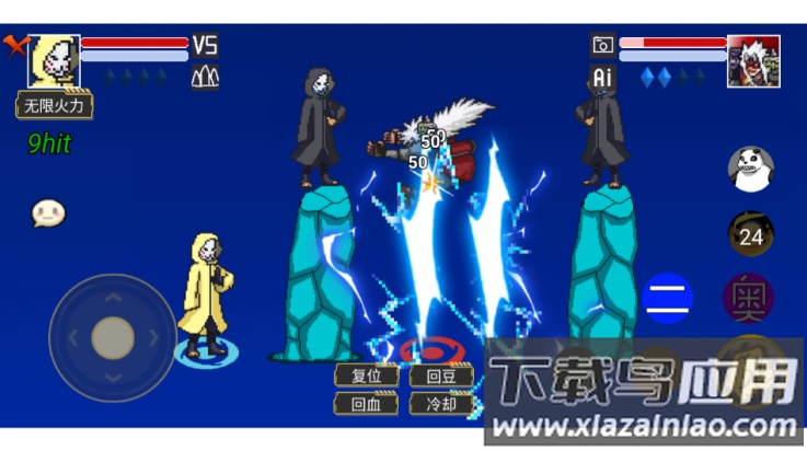 像素火影极难版最新版截图4