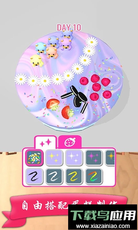 我爱做蛋糕2手机版截图2