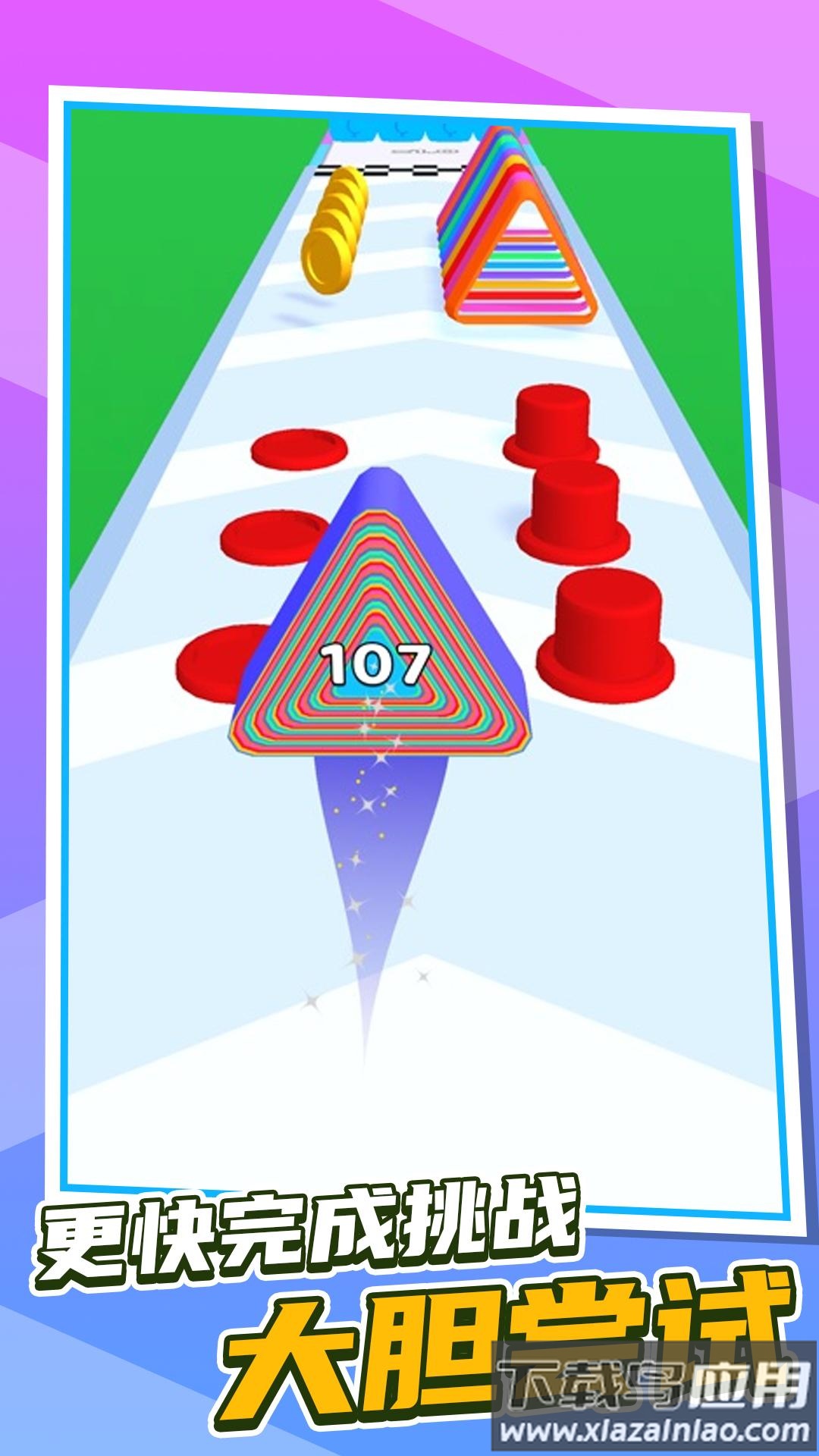 跑酷第一名安卓版最新版截图1