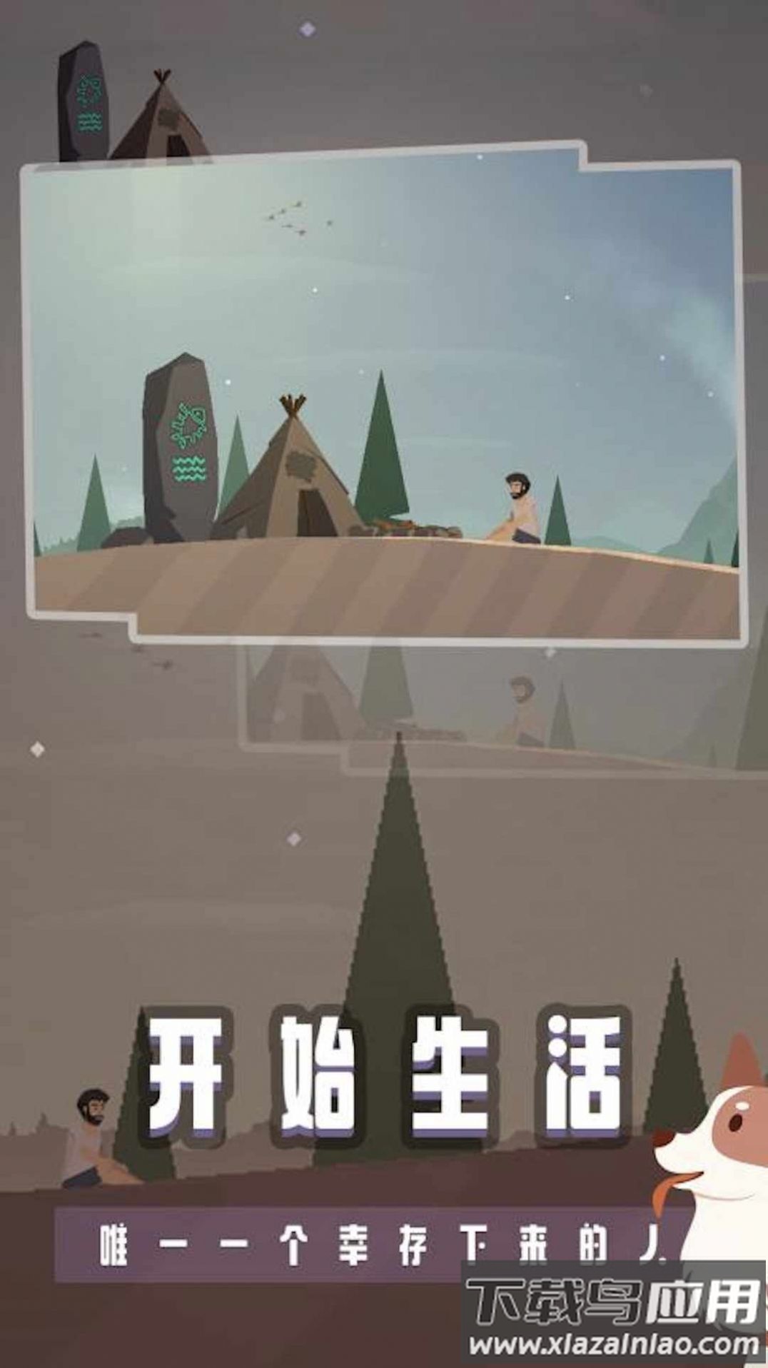 宝藏之海钓鱼人生手游最新版截图1