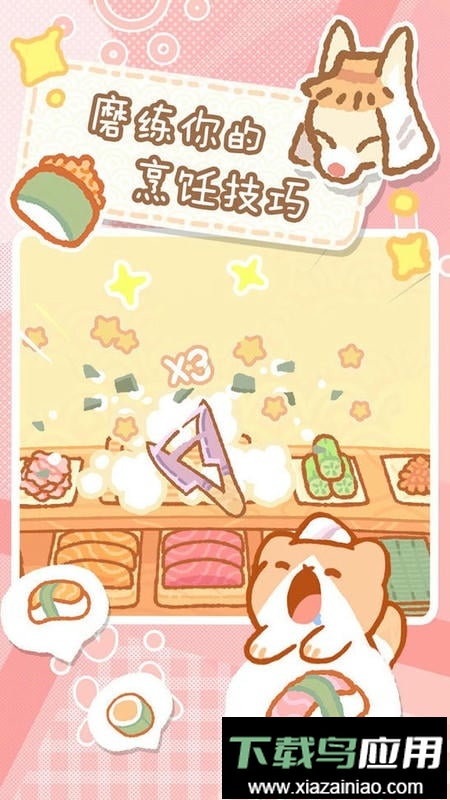 救救吃货猫中文版截图1