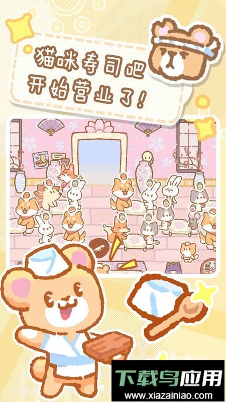 救救吃货猫中文版截图3