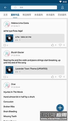 随身乐队app钢琴简单谱大全最新版截图1