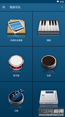 随身乐队app钢琴简单谱大全最新版截图2
