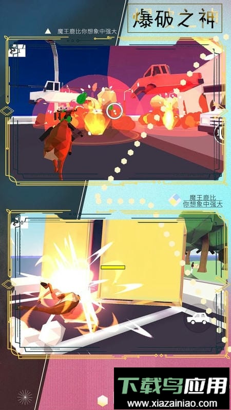 魔物小英雄官方版最新版截图1