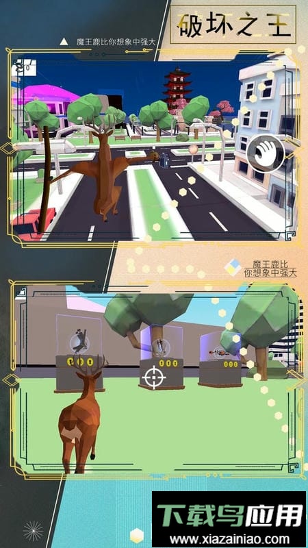 魔物小英雄官方版最新版截图3