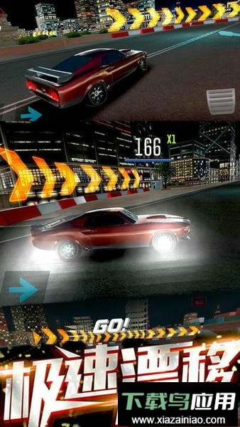 极品涡轮赛车最新版截图1