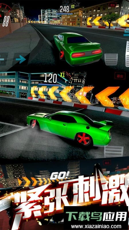 极品涡轮赛车最新版截图3