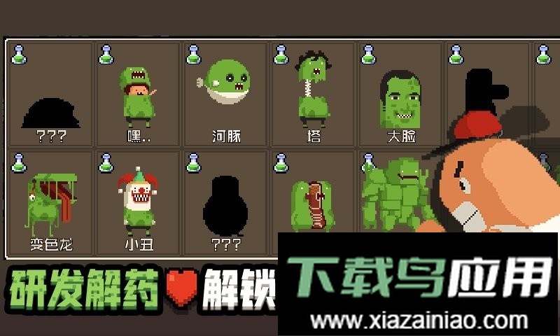 怪物老婆养成记官方版截图3