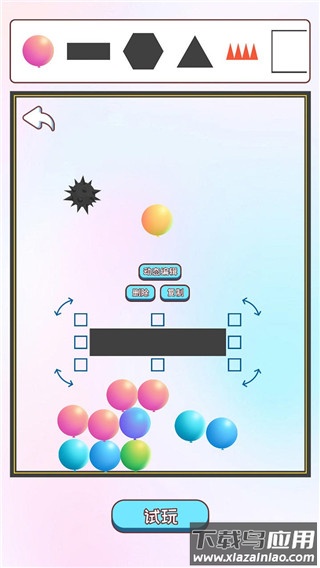 粉碎球球2官方版最新版截图1