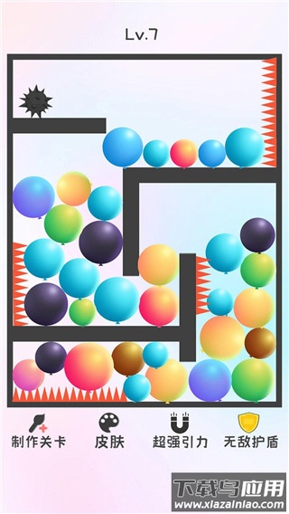 粉碎球球2官方版最新版截图2