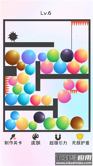 粉碎球球2官方版最新版截图3