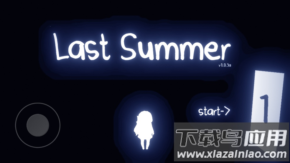 去年夏天last summer截图1