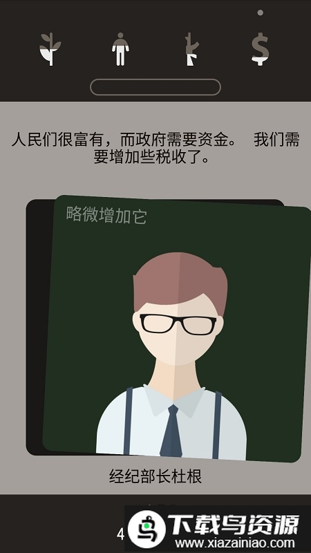失落被遗忘的未来游戏截图