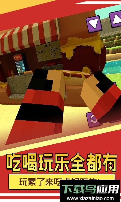 方块冒险世界最新版截图3