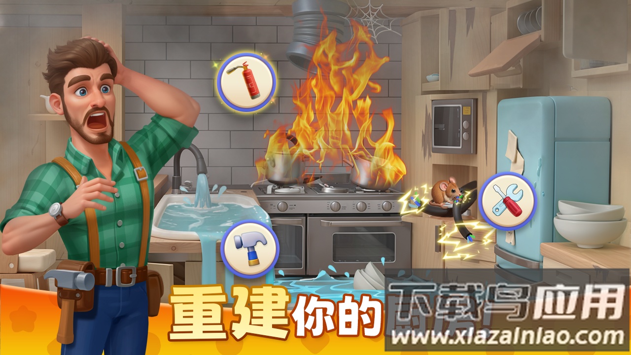 麦吉庄园下载最新版截图2