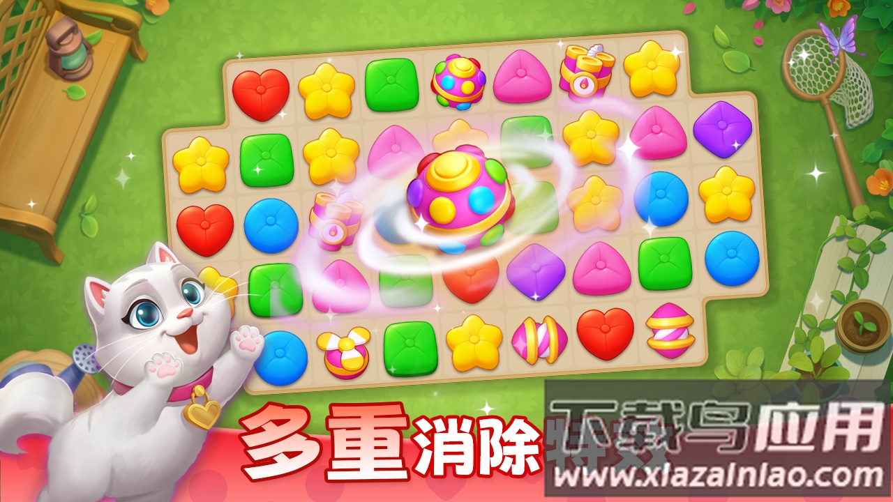 麦吉庄园下载最新版截图3