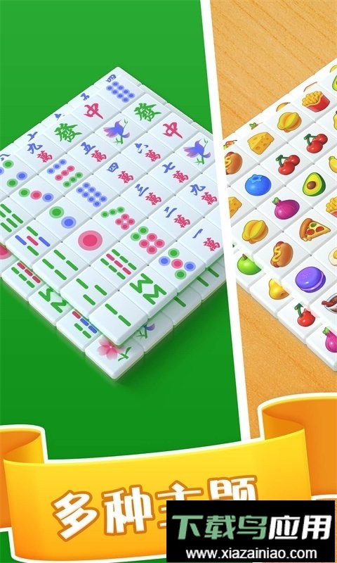 爆消砖块手游最新版截图2