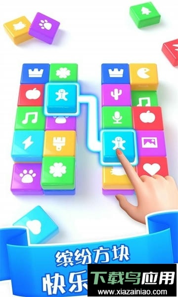 爆消砖块手游最新版截图3