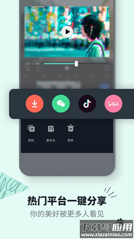 万兴喵影app最新版最新版截图1