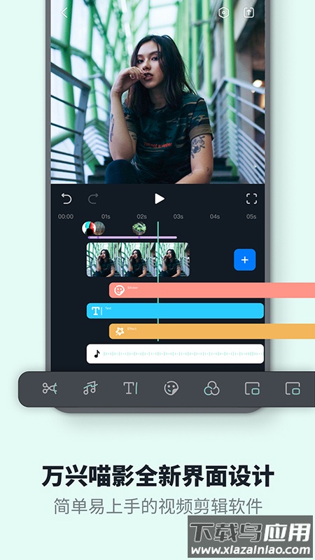 万兴喵影app最新版最新版截图2