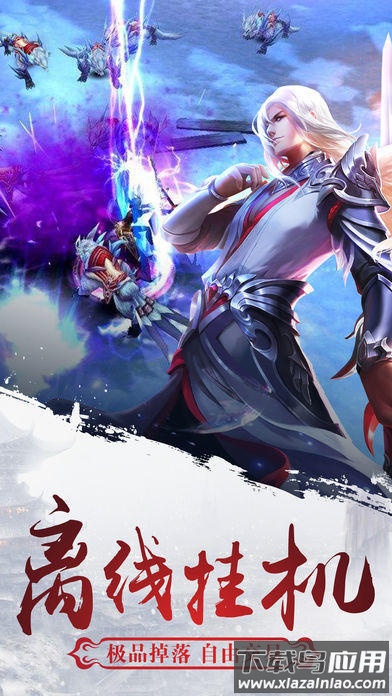 明月天涯游戏最新版截图5